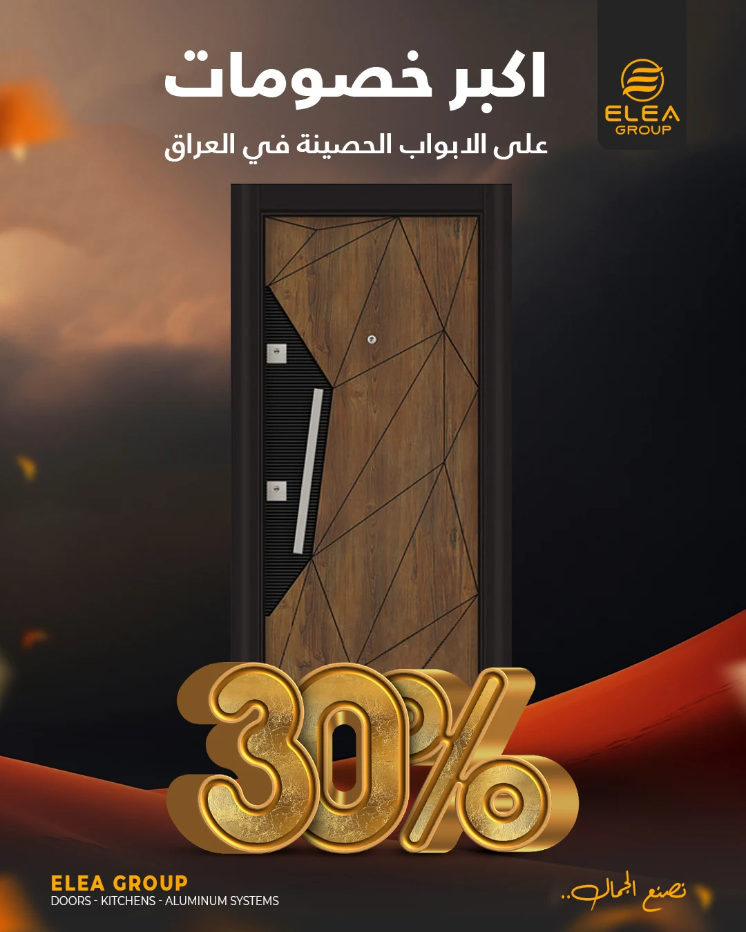 منتج ألمنيوم 2